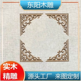 �|�ľ�� DIY��ʽ��ľ�ǻ���ʽ�Wʽľ��ľ���T�N�����������b�