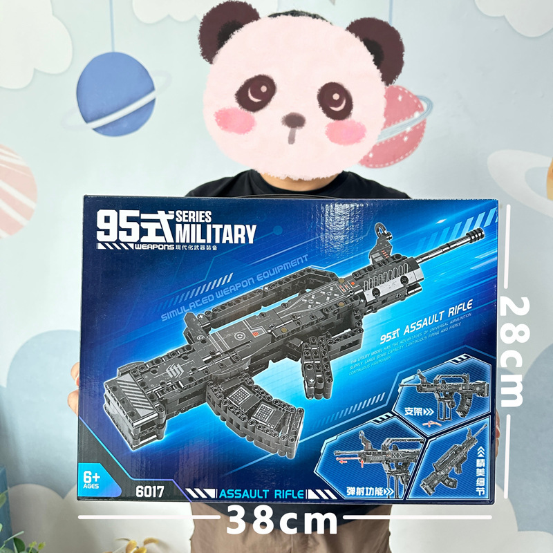 Building Blocks 95 Technology Gun 98K Compatible Lego Blocker Assembled Toy Boys Educational Institution Gift Wholesale