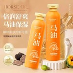 JIOPOIAN COCO马油身体乳保湿去干皮香水型全身留香清爽不粘腻