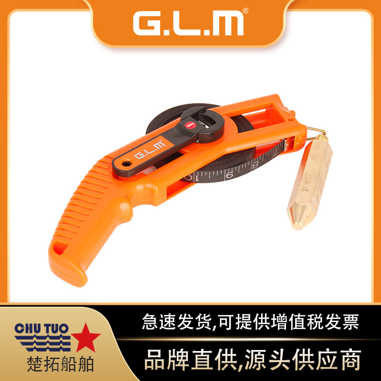 黑铁量油尺IMPA650866测深尺油井油罐手摇式深度尺防爆铜锚