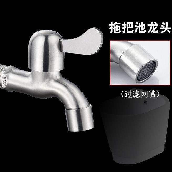 二重用4分全銅洗濯機蛇口単冷モッププール蛇口一進二出三方蛇口|undefined