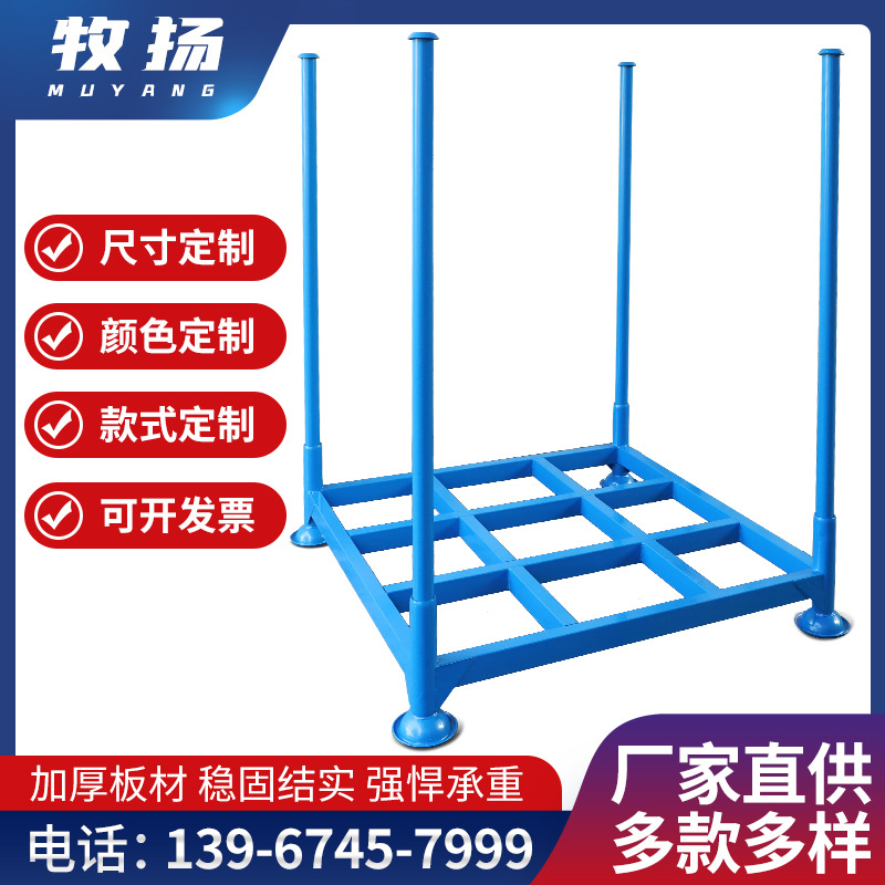 厂家插管式金属堆垛架仓储重型货架巧固布料架可折叠仓库展示架