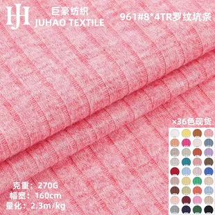 8*4�p��ӗl�_�y��270�˜����޻켏ײɫ���b���ᘿ������ӗl����