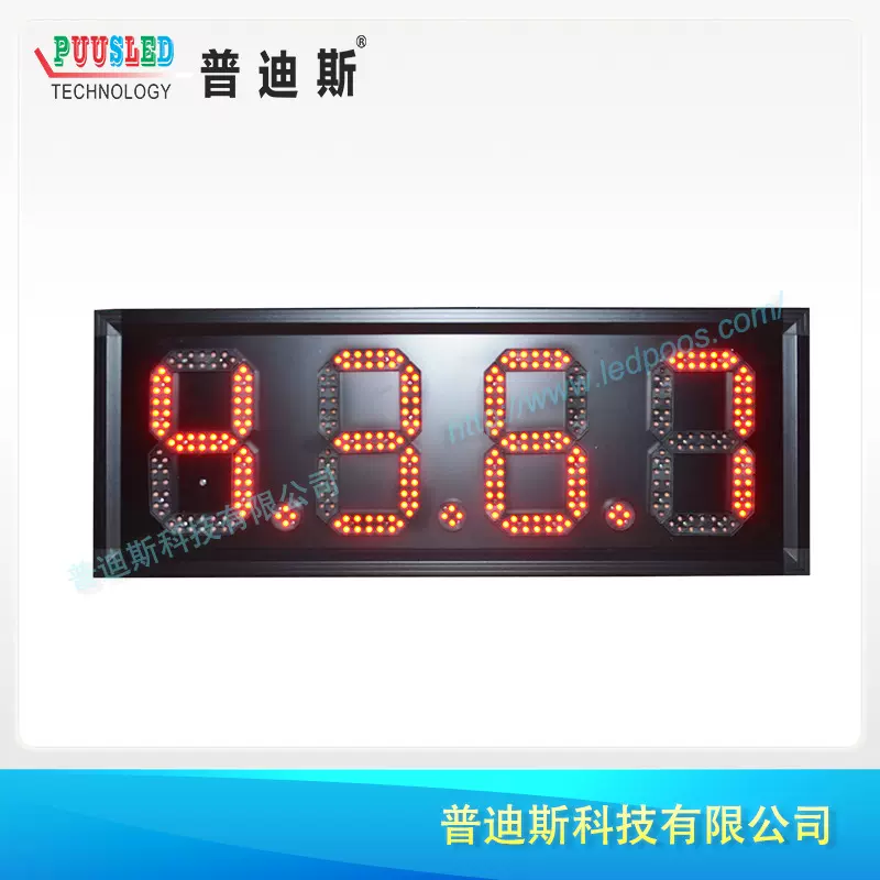 厂家直销8寸8.8.8.8红色油价显示牌|电子8字油价牌 |LED数字油价
