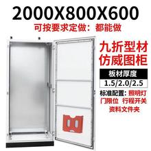 ���ƙ�ES�C������늿������IP65PS�����D���D��늙�PLC�C��늚�