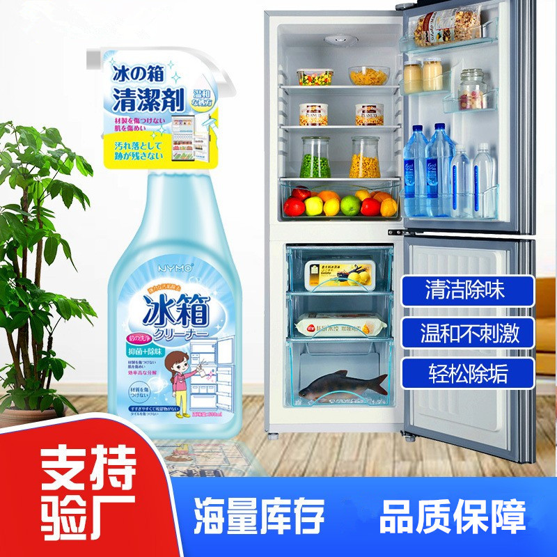 Refrigerator cleaner, deodorizing cleaning agent, stain removal, decontamination, deodorization, odor removal, refrigerator, microwave oven cabinet deodorization