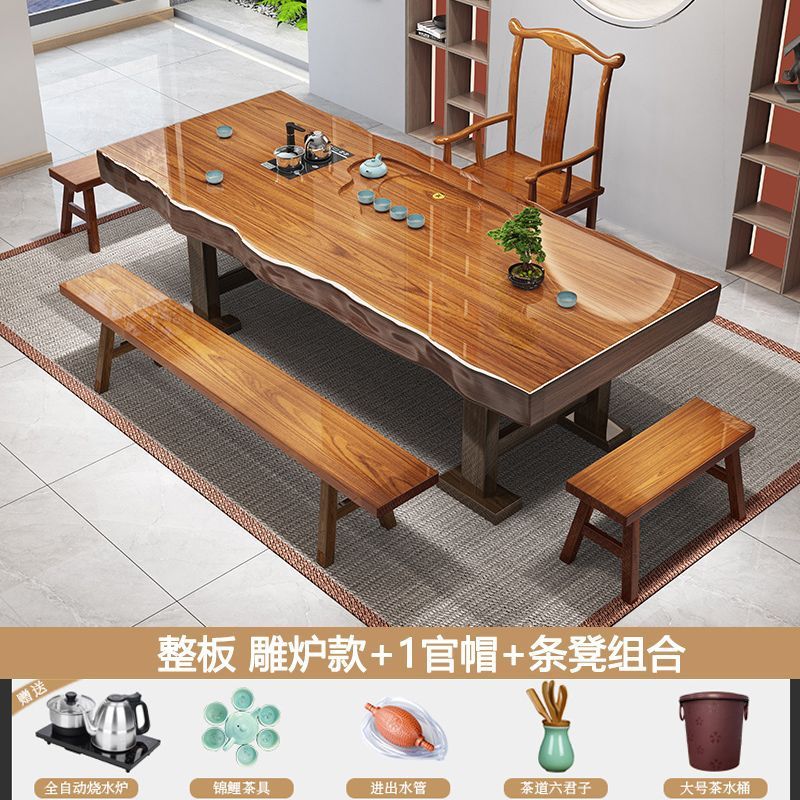 整板大板原木实木茶桌椅组合整切茶几客厅家用办公室泡茶一体茶台|undefined