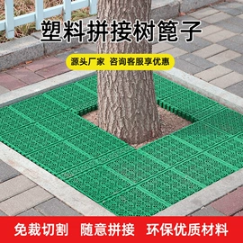 网格板;盖板及沟盖;塑料建材