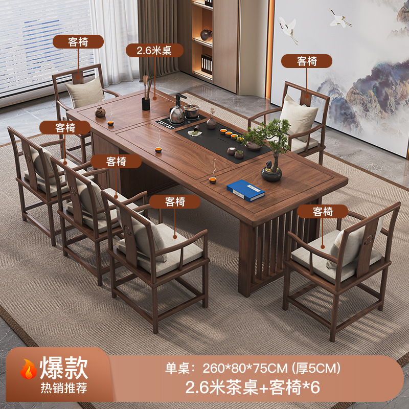 [핫스타일] 싱글테이블 260 + 하트의자 6개