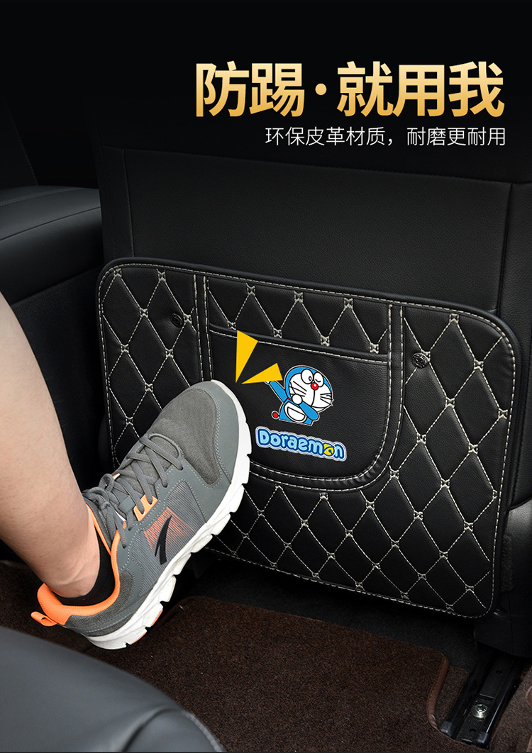 Car seat anti-kick pad Seat back Children's rear seat protection pad Anti-dirty protection pad for car use Rear anti-kick pad