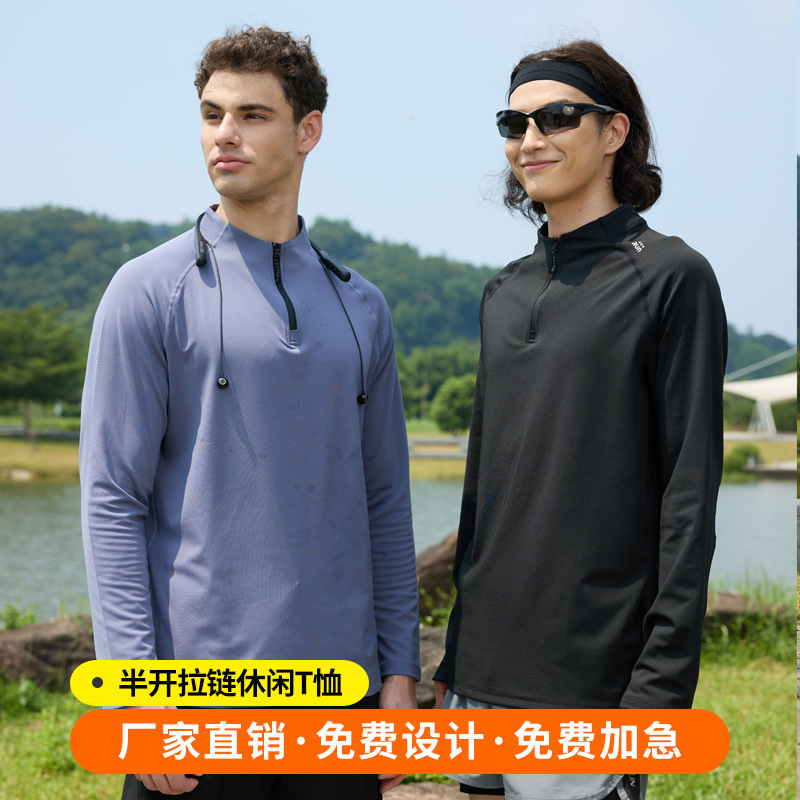 Half-Zip Sports Sweatshirt Men's Spring and Autumn Long-Sleeved Outdoor Running Training Riding Suit Casual Collar Jacket Custom-Made
