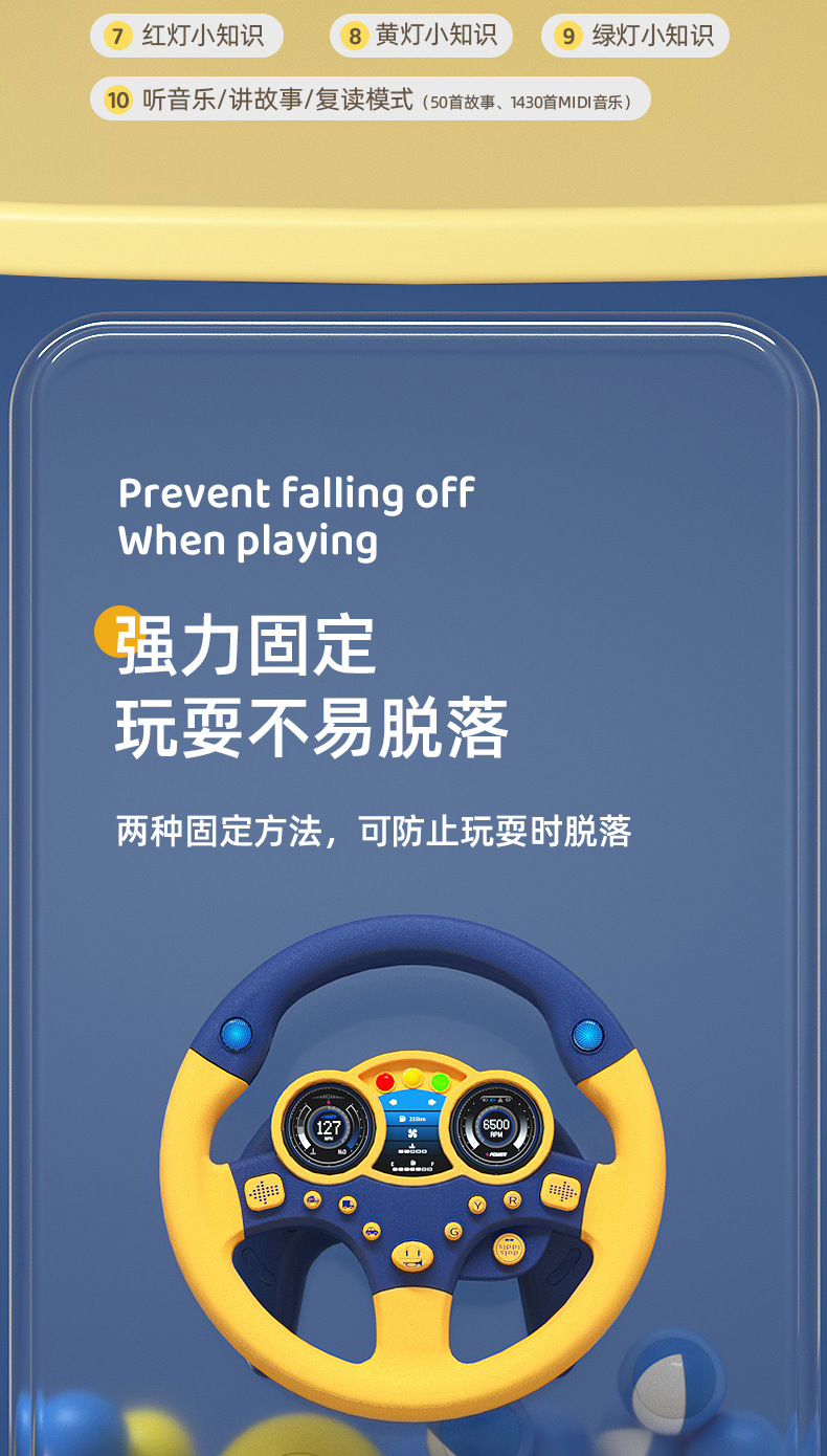 方向盘_11.jpg
