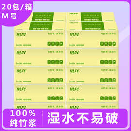 竹浆纸巾抽纸整箱 家用三层加厚卫生纸工厂批发120抽餐巾面巾纸抽