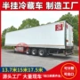 冷藏半挂肉挂冷藏车