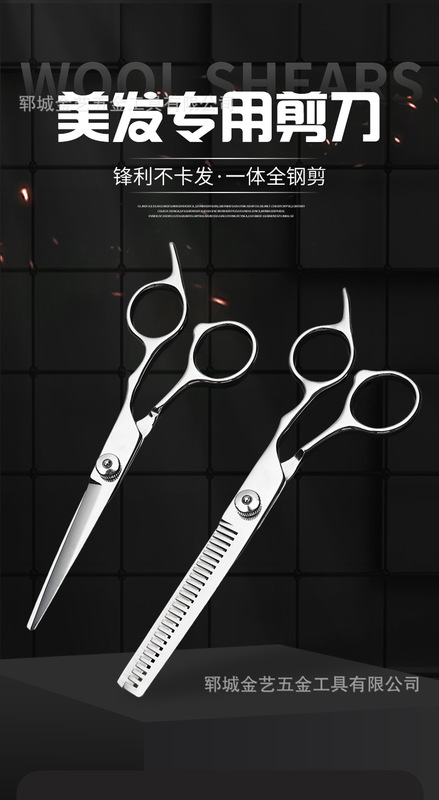 ヘアカット専用ハサミ家庭用理髪ハサミ自分で髪を切るハサミ前髪専用ハサミ|undefined
