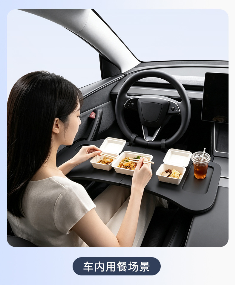 Suitable for Tesla's upgraded in-car small table, Model Y/3/YL, upgraded front seat folding table