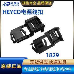 HEYCO�Դ�i���� �C�������o����ST-100N�h����ȼUL늾����۾��A