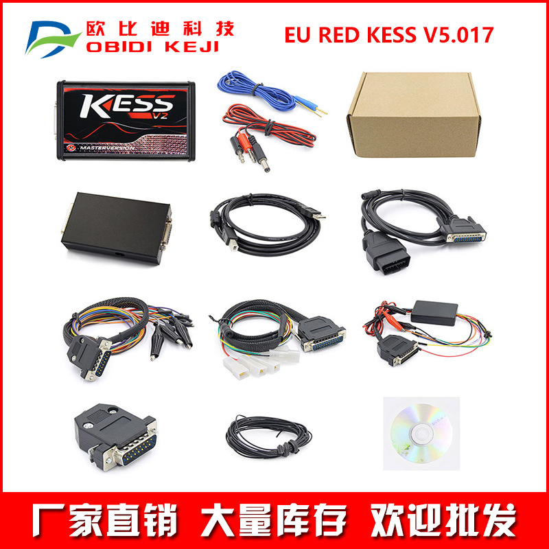 跨境Kess V2 V5.017 V2.80 EUVersionOnlineNo Limited汽车编程器