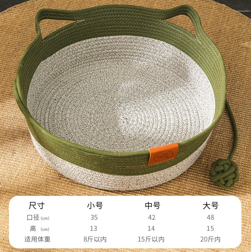 녹색 등나무 매트 둥지