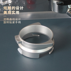 Breville 8 Series Powder Ring for 870/875/880 Coffee Machine Handle 54mm Anti-Dust Ring