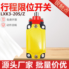 г_PLXK3-20S/Z|c΢λCе|ʽԏλλ220V 5a