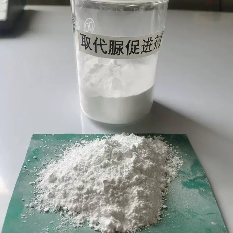 取代脲促进剂潜伏型环氧树脂固化剂微粉促进剂厂家供应