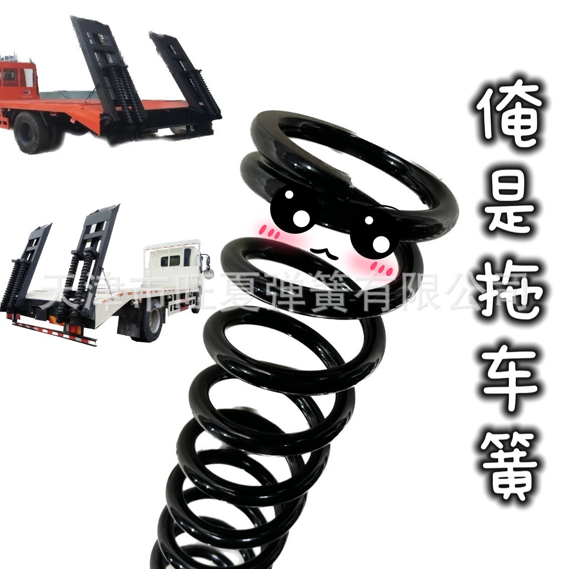 爬梯弹簧拖车减震五金配件源头工厂振动筛爬梯平板车长模具规格