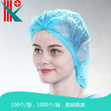 一次性無紡布條帽藍色整箱（1000個）無塵室無塵車間防塵蘑菇帽