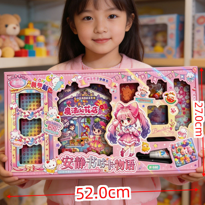 Niños hechos a mano DIY puzzle juguetes instituciones de entrenamiento regalos de cumpleaños juguetes al por mayor juguetes para niñas