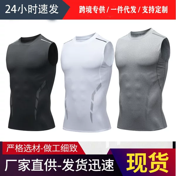 Men's Quick-Drying Breathable High-Elastic Tight-Fitting Sports Vest Basketball Fitness Running Training Ice Silk Cool Feeling Seamless Hot Style Summer