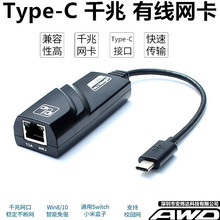 USB3.0ǧ���о��W���DRJ45У�@AX8879 TL853 Type-C��X�o��HUB