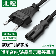 �WҎ�Դ�������^��2о8��β�W���ҕ̨����푃ɿװ���β1.5��