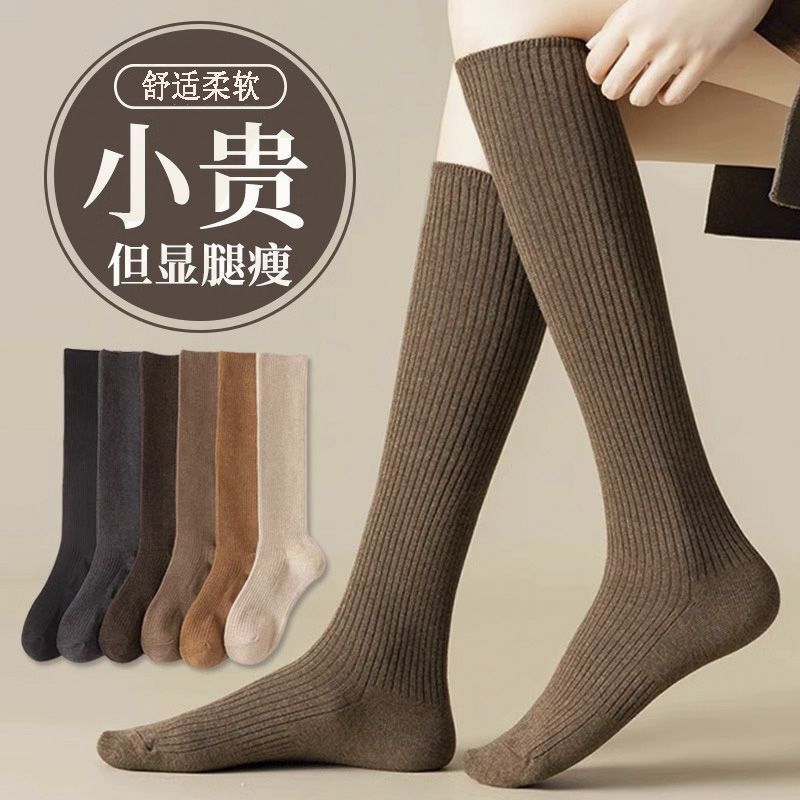 Zhuji Socks, Women's Solid Color Calf Socks, Pressure Slimming High Tube Socks, Japanese Style, Spring, Autumn, Winter, Slimming Long Socks That Don'T Slip Off Zhuji Socks, Women's Solid Color Calf Socks, Pressure Slimming High Tube Socks, Japanese Style, Spring, Autumn, Winter, Slimming Long Socks That Don'T Slip Off