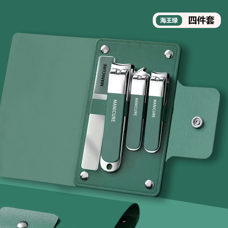 넵튠 그린 4종 세트