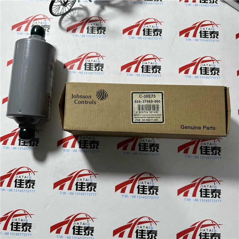 YORK Air Conditioner 026-35601-000 Oil Filter YORK Maintenance Parts 026 35601 000 YORK Air Conditioner 026-35601-000 Oil Filter YORK Maintenance Parts 026 35601 000