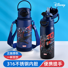 迪士尼儿童保温杯提手316小学生上学专用杯套锁扣双饮