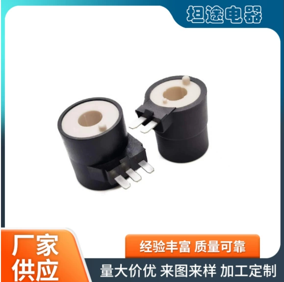 Оптовая продажа от производителя: электромагнитная катушка 279834 для клапана подачи воды в сушильные и стиральные машины