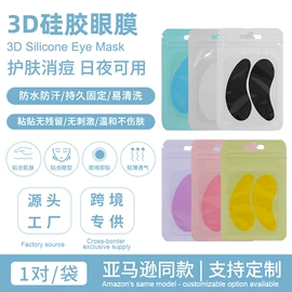 防打鼾用品;其他一次性;组合运动户外护具
