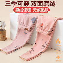 德绒儿童裤无痕中大童保暖裤裤女童加绒底裤宝宝秋裤自发热裤