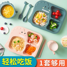 创意恐龙卡通儿童餐具碗筷套装宝宝辅食碗家用麦纤维盘子塑料餐盘