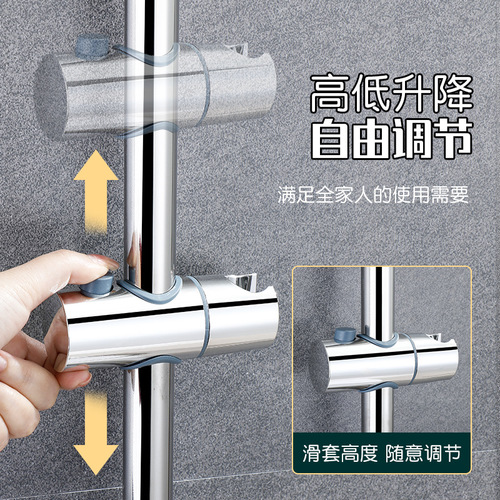 No punching shower head bracket lift rod 304 stainless steel adjustable shower rod bathroom nozzle fixed base