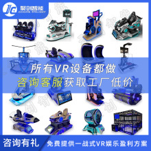 �ۄ�����VR�Α�C�O��5D�Ӹ�ӰԺ4D��Ч����̓�M�F���w��^�Ƽ��^