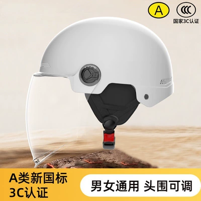 vehicle helmet, new national standard, Motosiklet kaskı (dəbilqə) - 371-white-transparent-long-mirrorear-protection