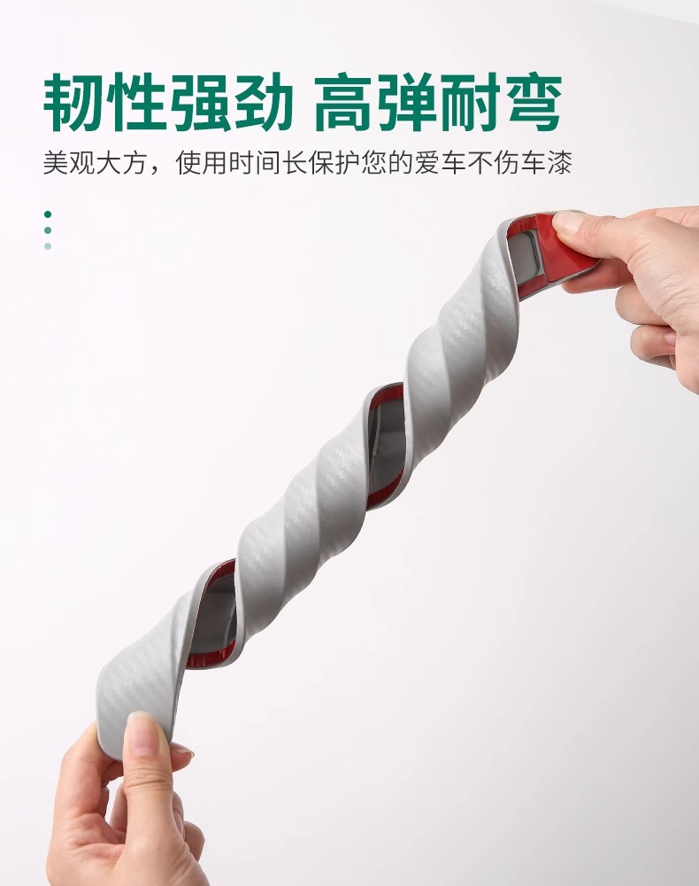 Car front and rear bumper anti-collision strip front lip door body anti-scratch, scratch, scratch, and widening protective sticker rubber strip anti-collision sticker
