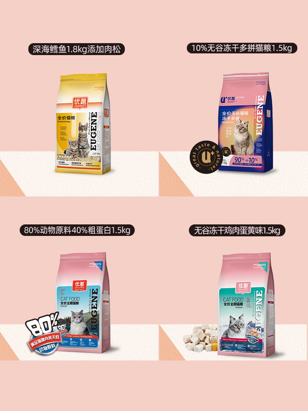6Bvq Kitten Adult Cat Food Kitten Food Adult Cat Food 10 British Short American Short Blue Cat Fish Flavor Cat Food Full Price 6Bvq Kitten Adult Cat Food Kitten Food Adult Cat Food 10 British Short American Short Blue Cat Fish Flavor Cat Food Full Price