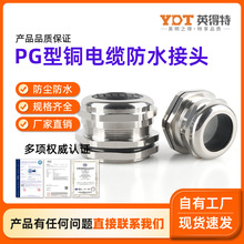 �����S�~��|��ˮ���^PG�ͼӺ��ܷ�Ȧ�̶����m�^�B����IP68���Ϻ�