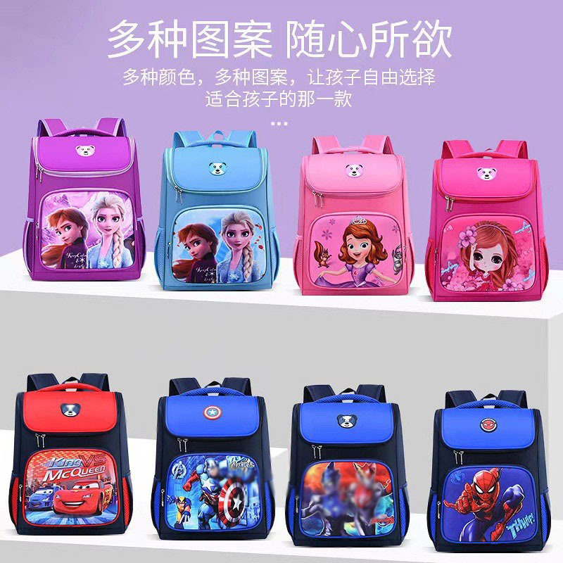 Cartoon cute primary school children's s...