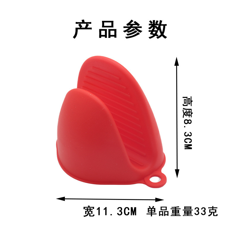 防烫手套硅胶隔热手夹耐高温防烫烘培烤箱微波炉厨房隔热手套|undefined