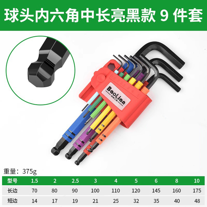 Baolian llave hexagonal conjugada hexagonal