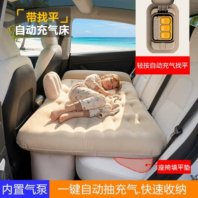Vehicle-mounted inflatable bed – Folding Air Mattress Gap Pad